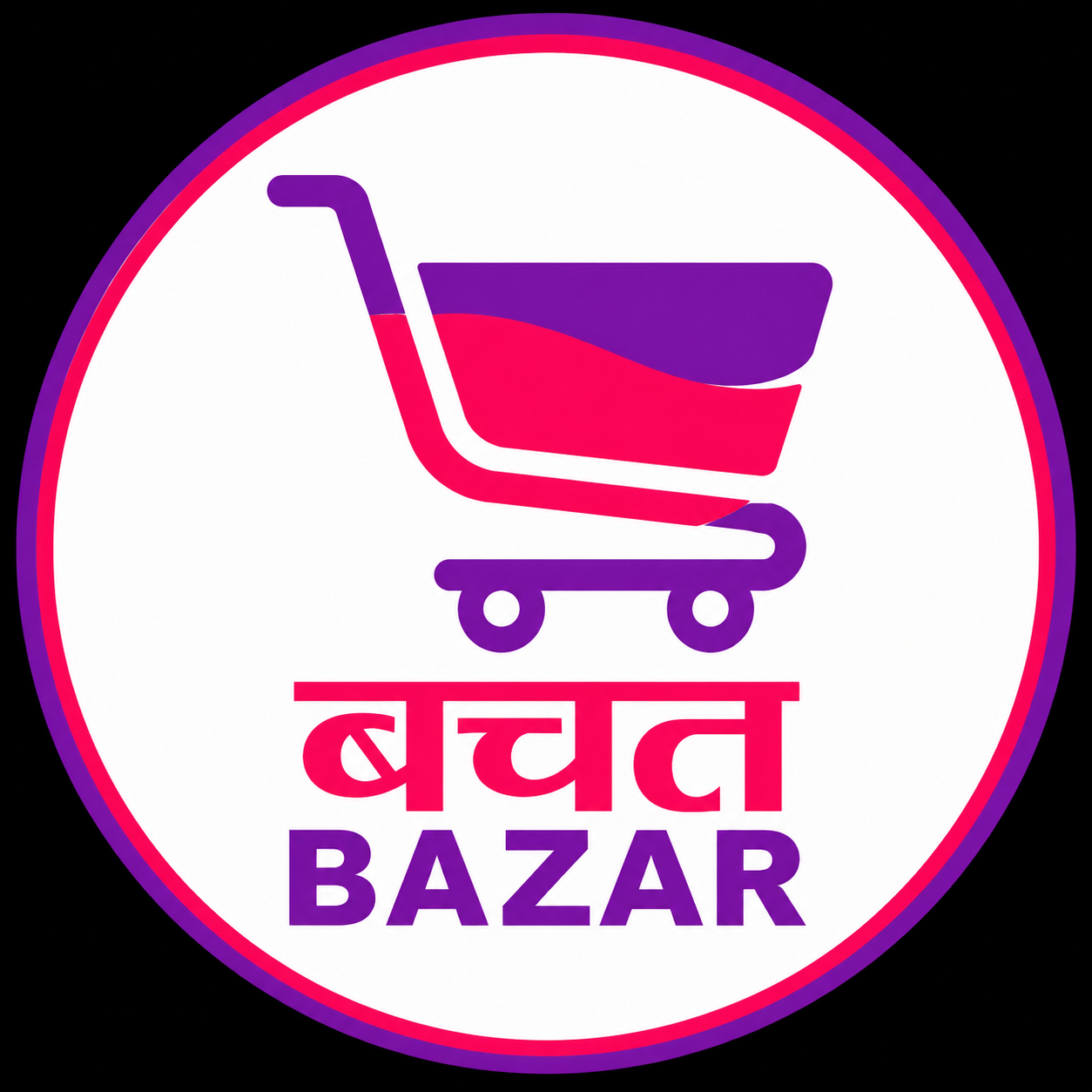 Bachat Bazaar Logo